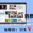 图库无法打开怎么回事