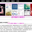 图片浏览软件有哪些好用